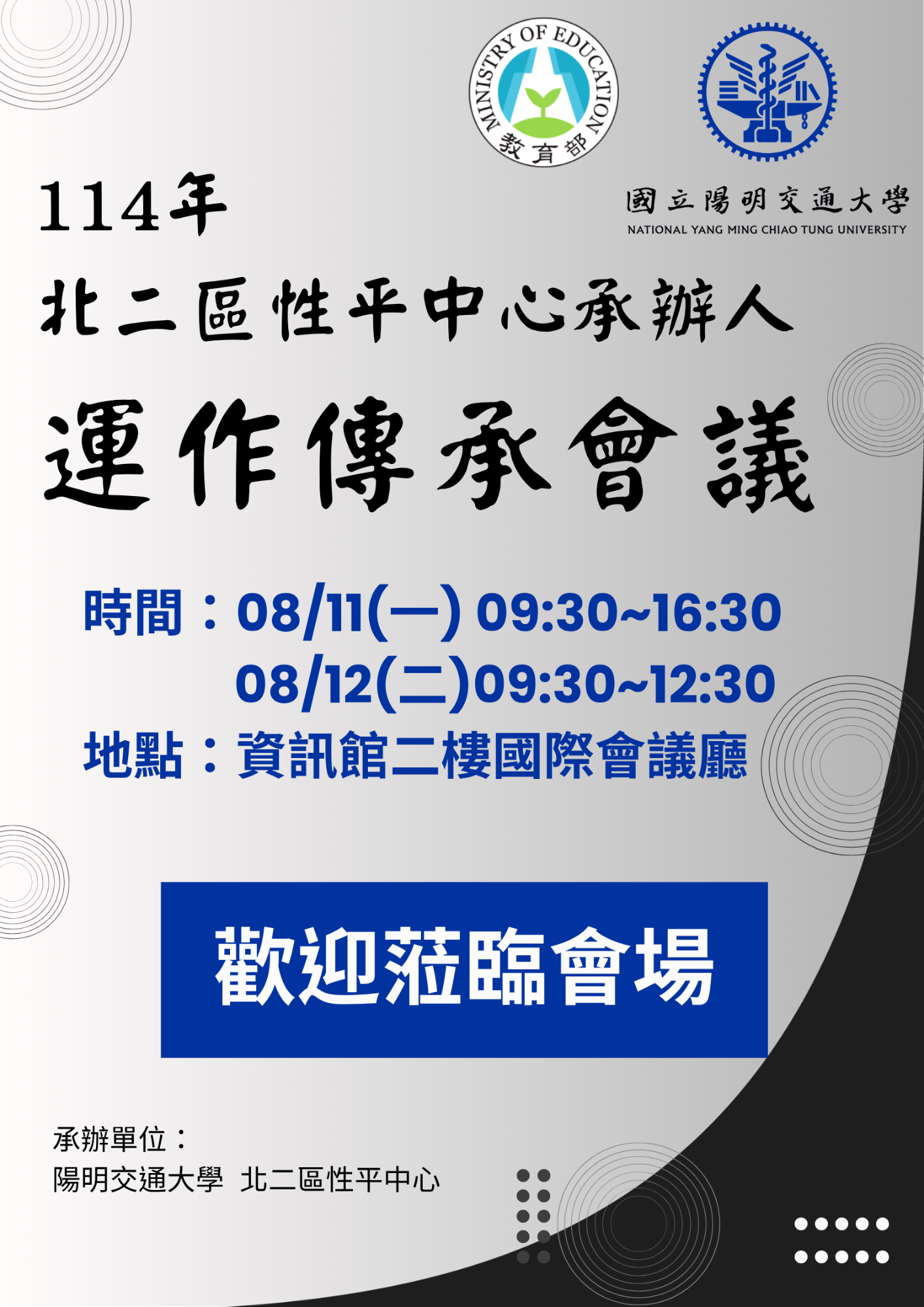 poster